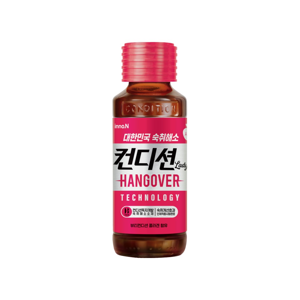 HK)컨디션레이디병100ml