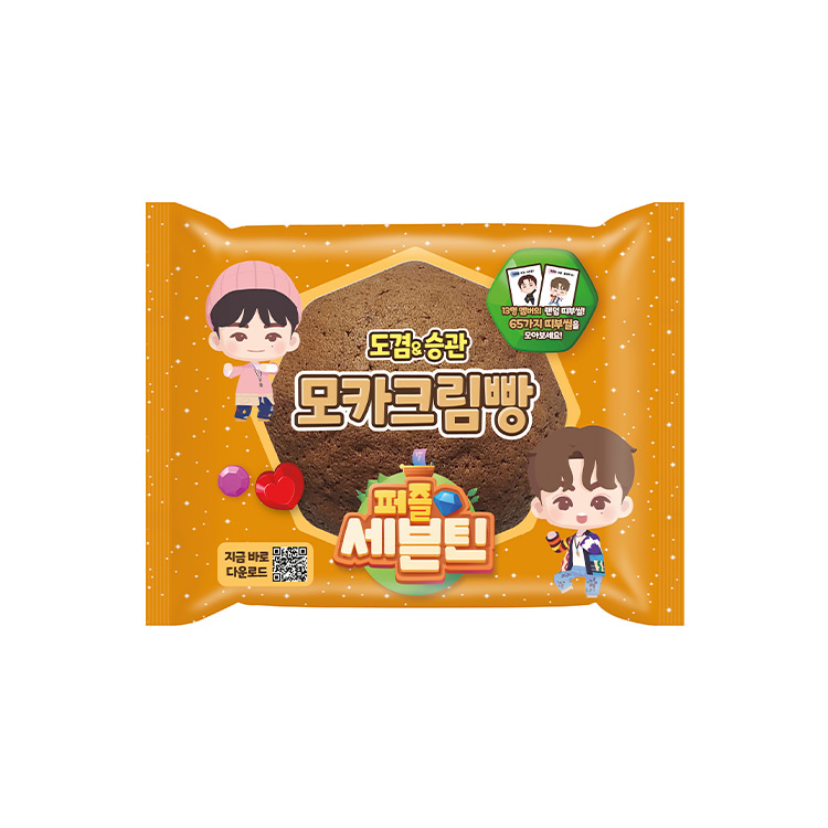 퍼즐세븐틴)모카크림빵