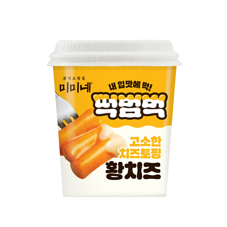 미미네)황치즈떡범벅