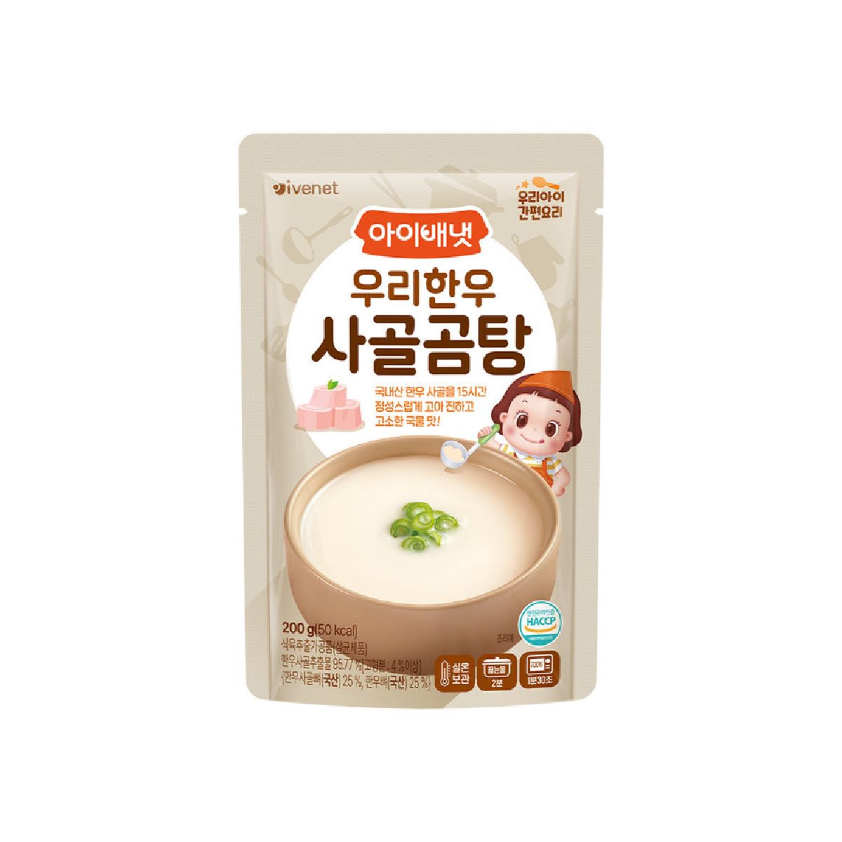 아이배냇 꼬마우리한우 사골곰탕 200G