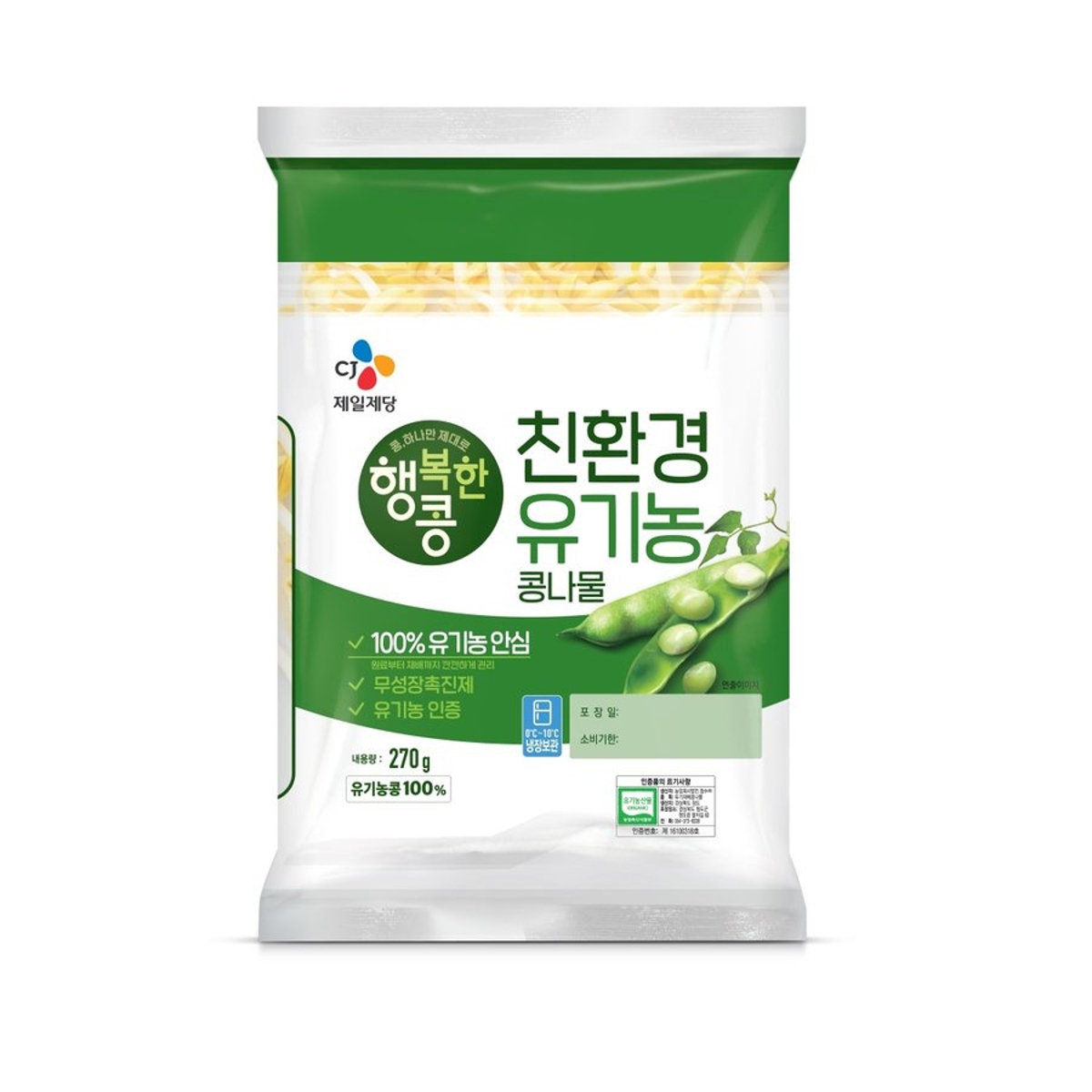 씨제이 유기농 콩나물 270G