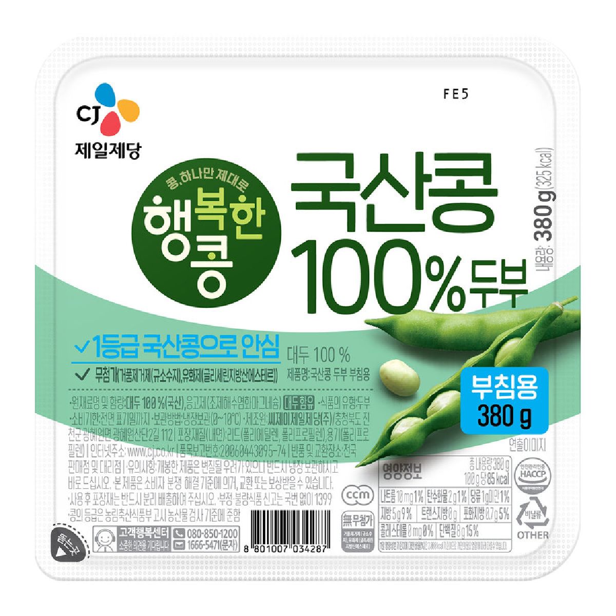 씨제이 행복한콩 국산콩 부침 두부 380G