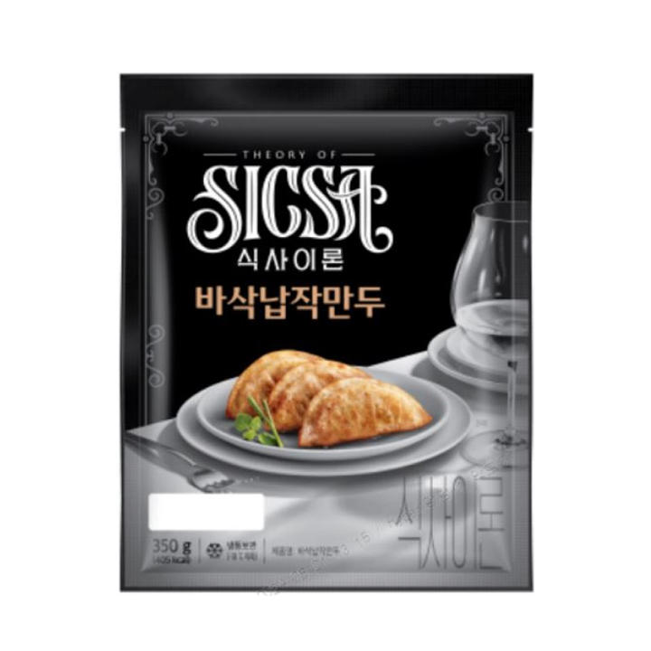 롯데 식사이론 바삭납작만두 350g