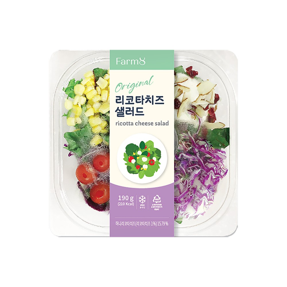 샐)허니리코타치즈샐러드