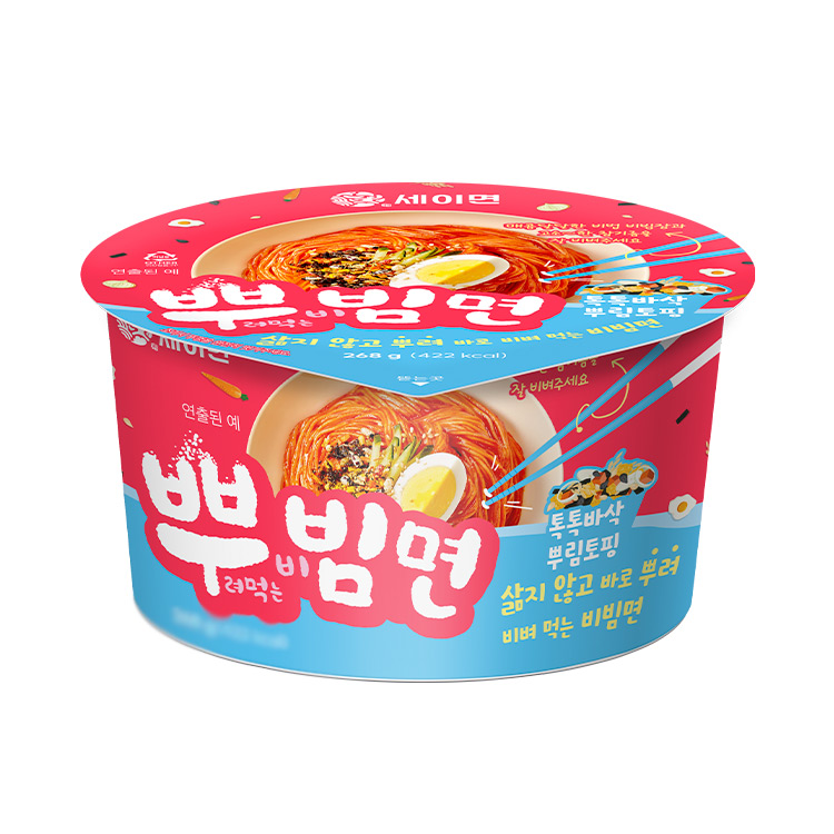 세이면)뿌려먹는비빔면(대컵)