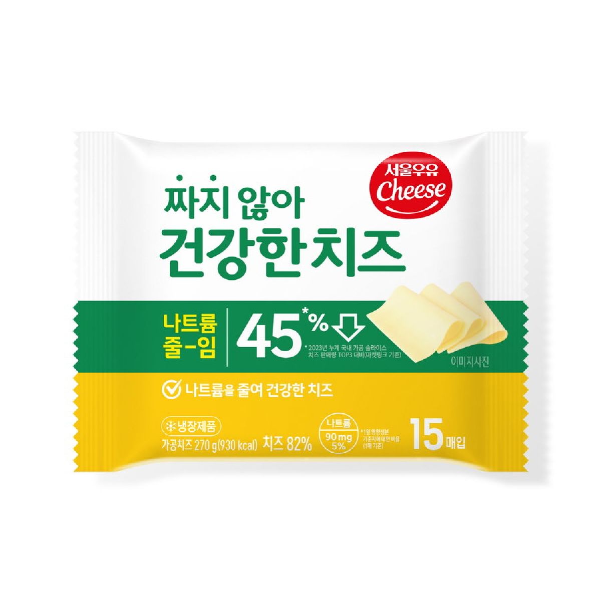 서울우유 짜지않아 건강한치즈 270G