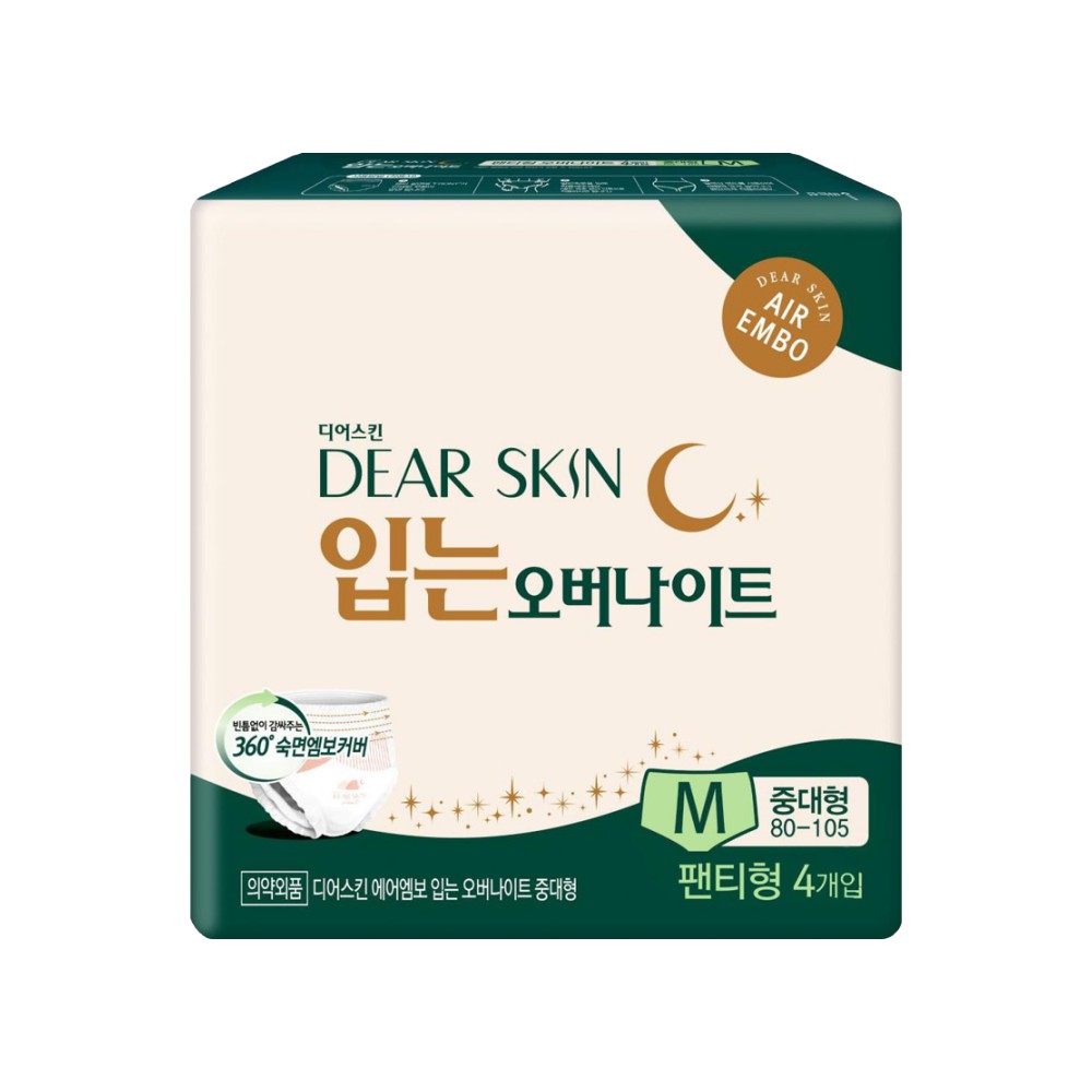 디어스킨)입는오버중대4P