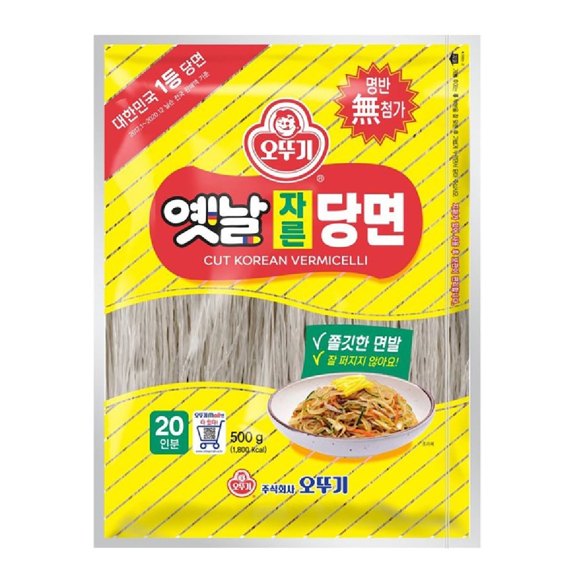 오뚜기 옛날 자른 당면 500G