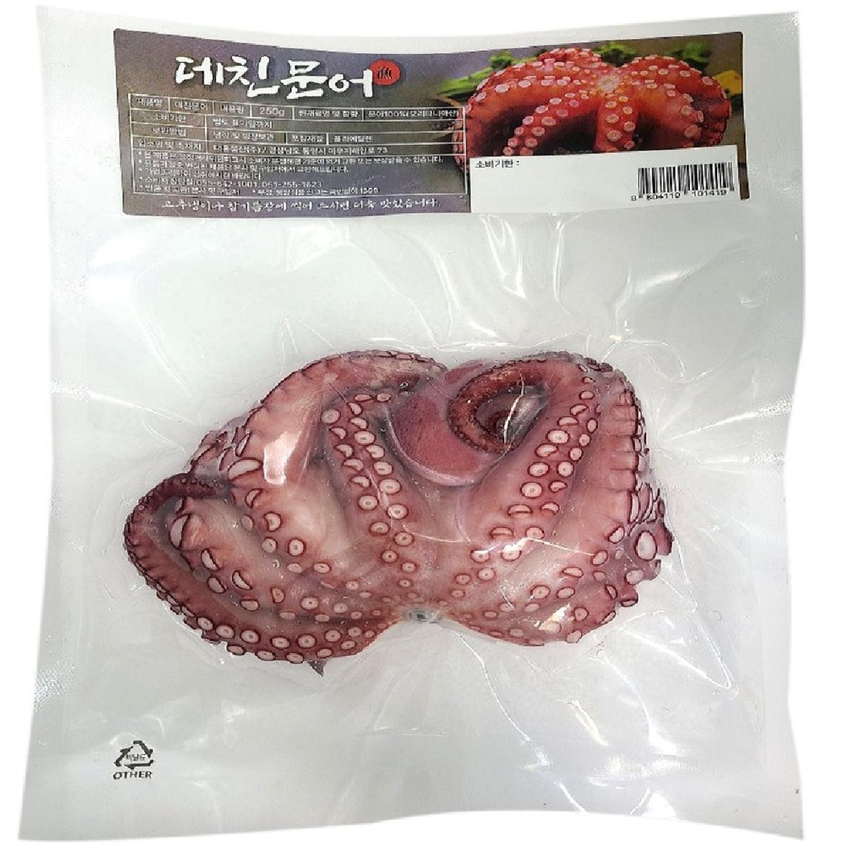 데친문어(모리타니아) 250G(팩)