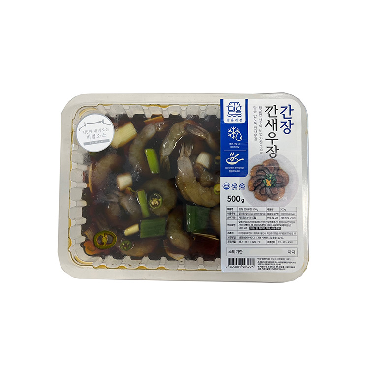 간장 깐새우장(500G/팩)