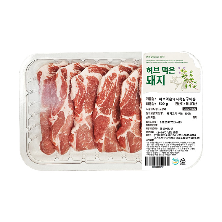 허브 먹은 돼지 목심 500g