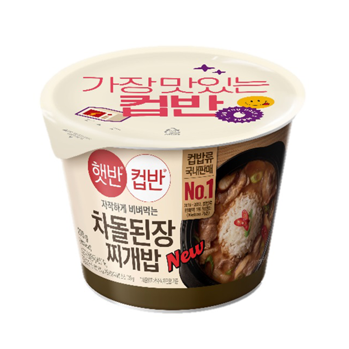 CJ 햇반 컵반 차돌된장찌개밥 270g