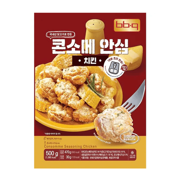 BBQ 콘소메 안심치킨 500g