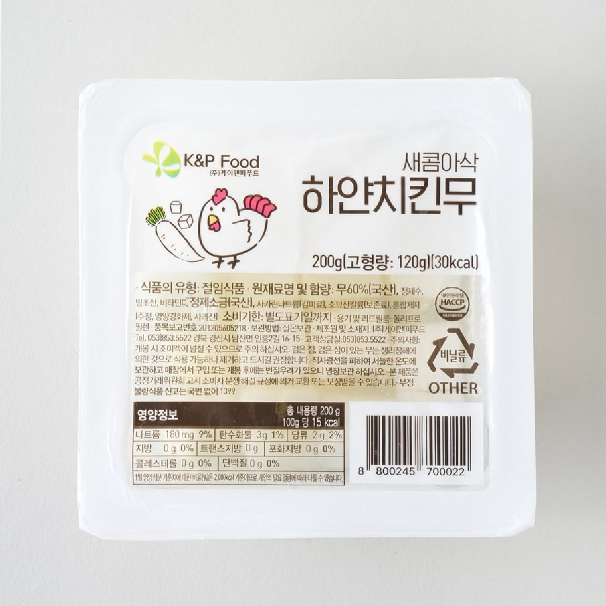 새콤아삭하얀치킨무_200g