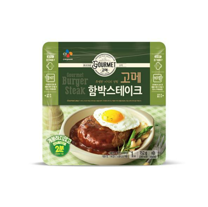 CJ)고메함박스테이크152g