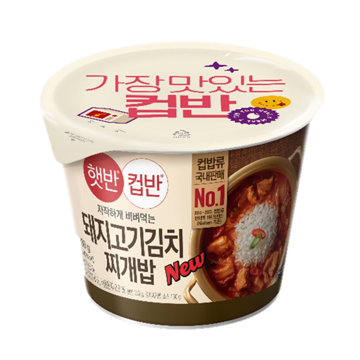CJ 햇반 컵반 돼지고기김치찌개밥 280g