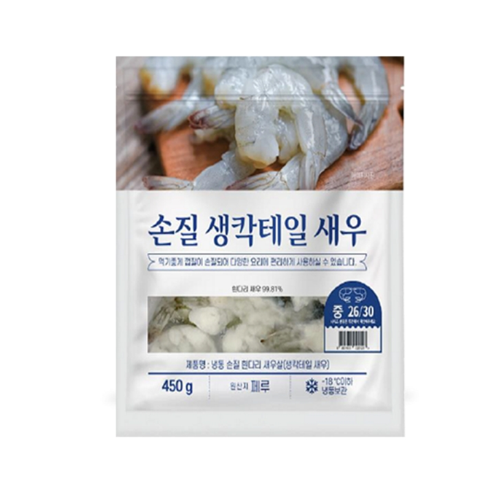 (신)손질생칵테일새우450g(26-30)