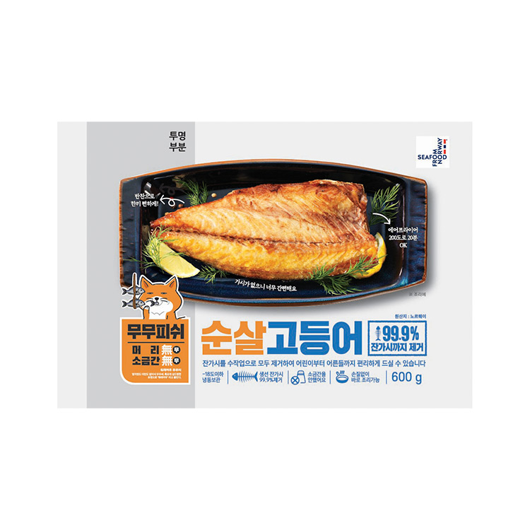 99.9% 가시제거 무무 순살 고등어(600G/봉)