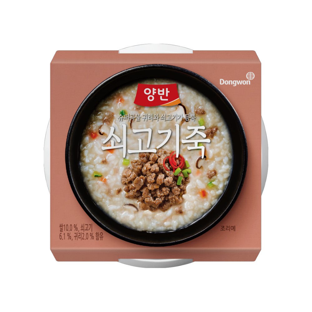 동원)양반냉장쇠고기죽컵