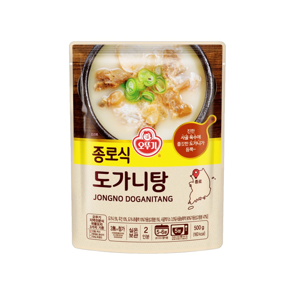 오뚜기)도가니탕500g