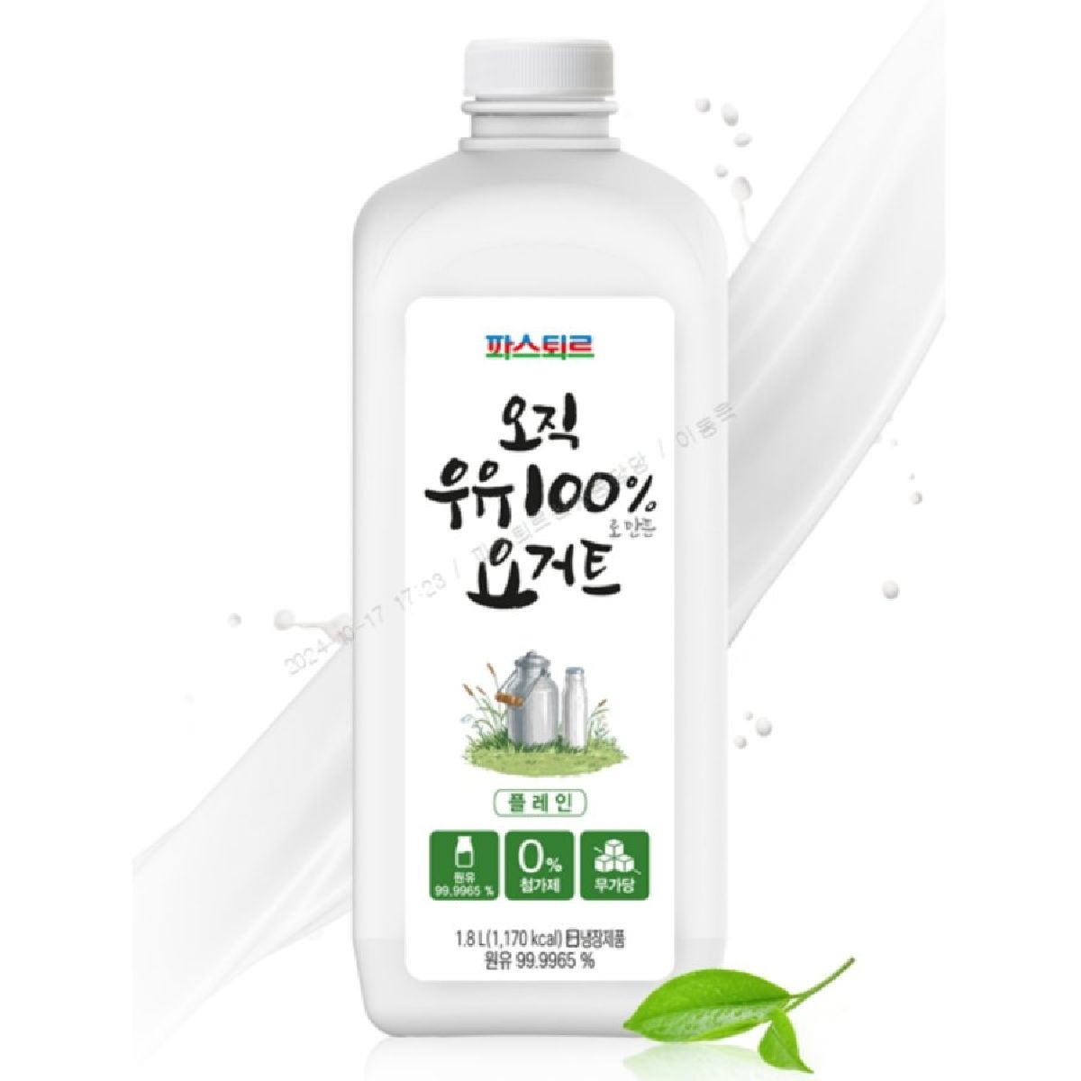 파스퇴르 오직요구르트 1.8L