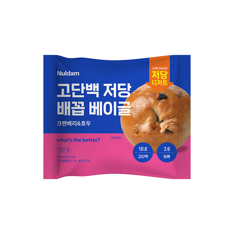 고단백저당)베이글(크랜베리호두
