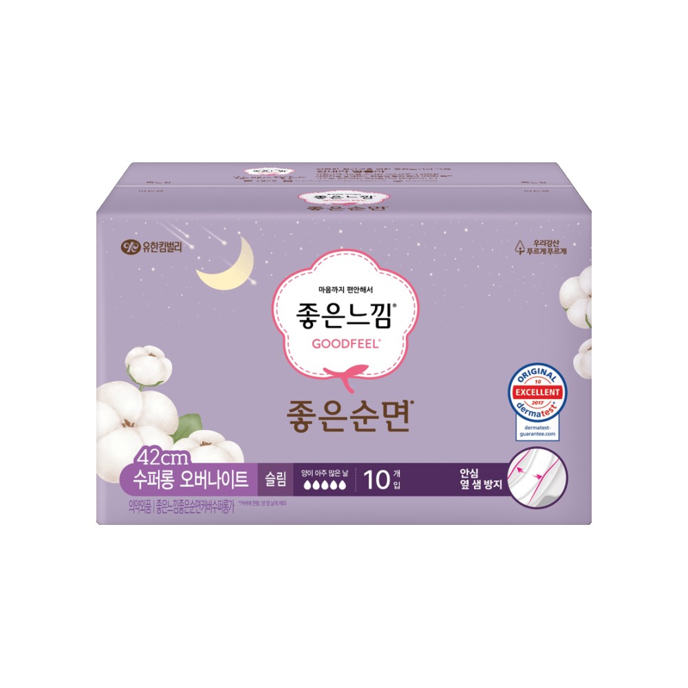 좋은)순면수퍼롱10P