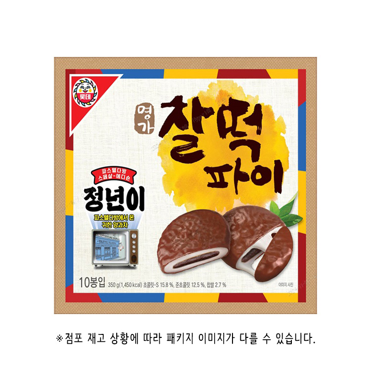 롯데)명가찰떡초코350g