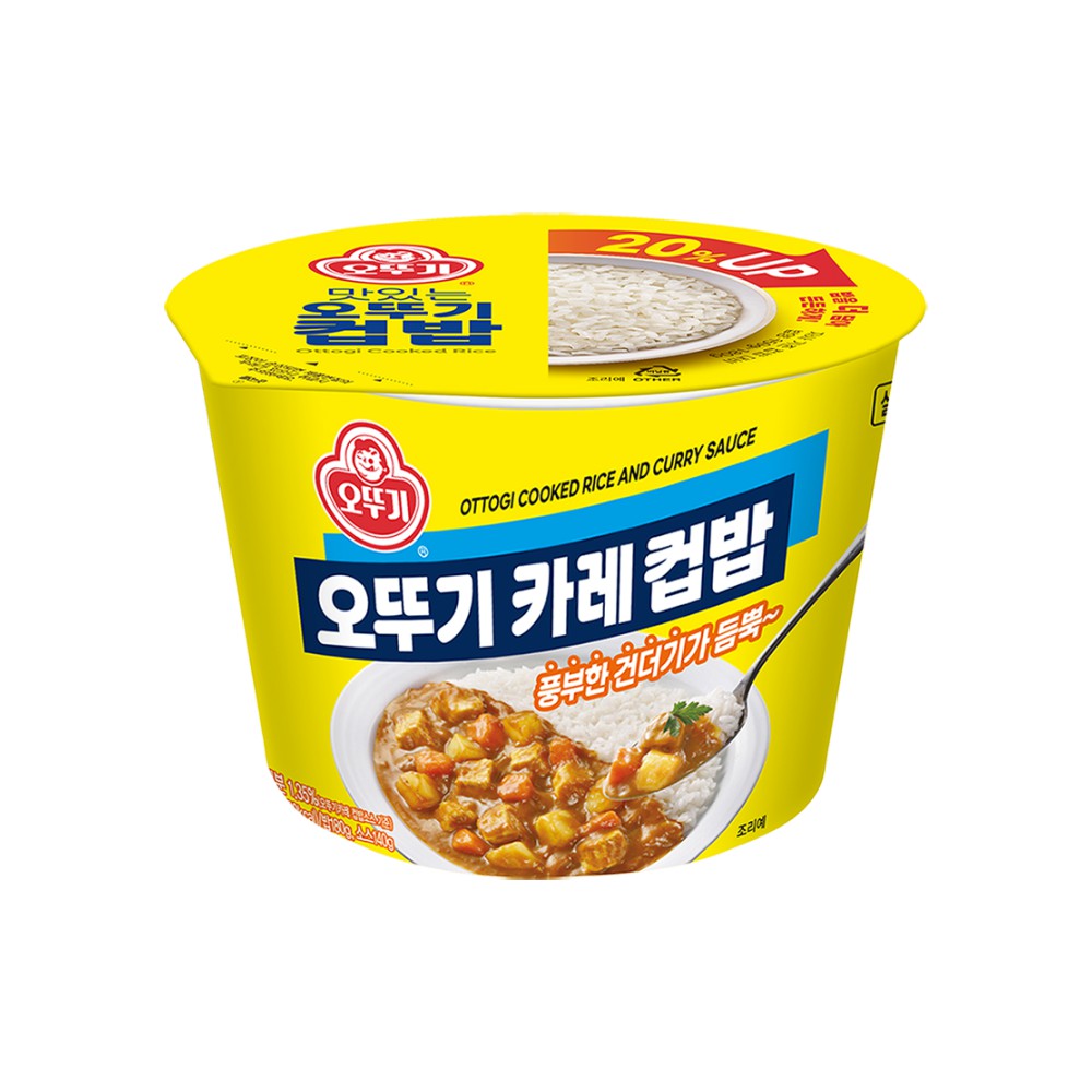 오뚜기)컵밥카레밥