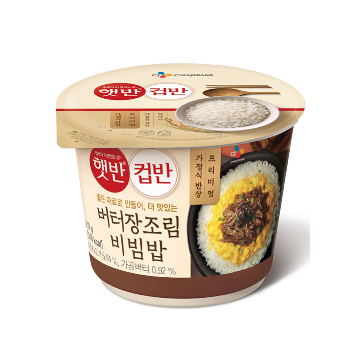 CJ 햇반 컵반 버터장조림비빔밥 216g