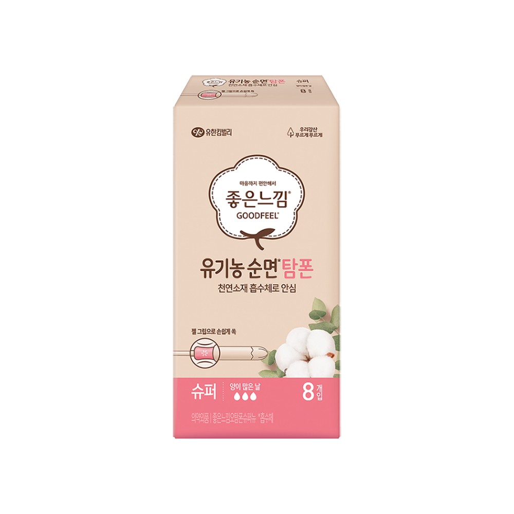 좋은)유기농탐폰슈퍼8P