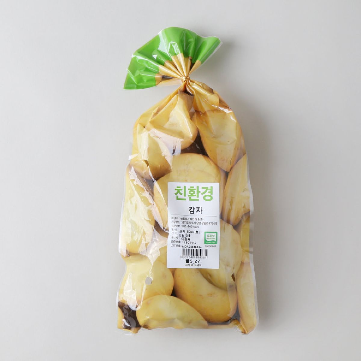 친환경 감자 500g(봉)