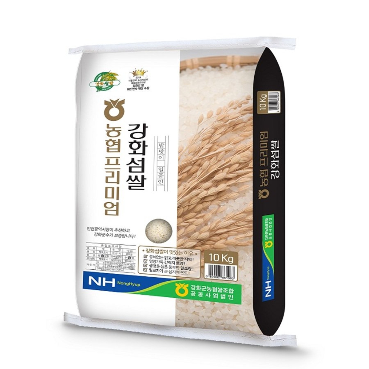 농협프리미엄 강화섬쌀 10KG(포)