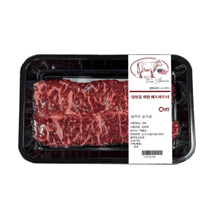 진공스킨)미국산 살치살 구이용 250g