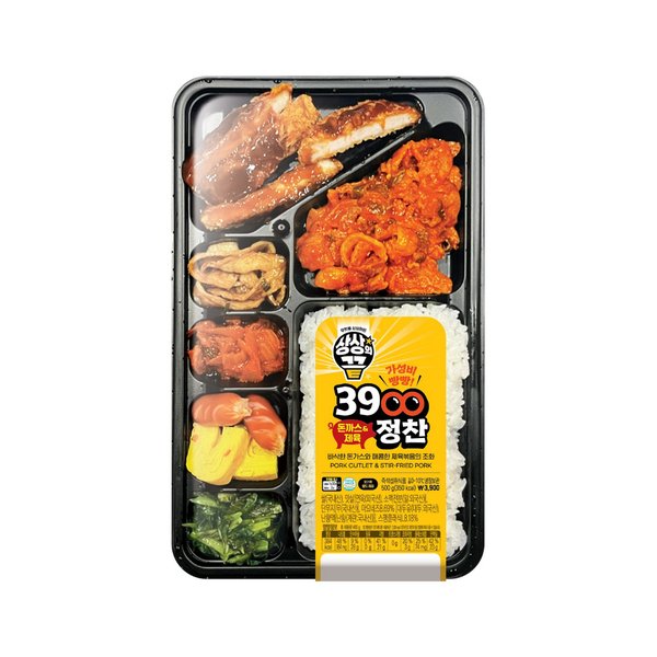 영진)상상_3900정찬2편(제육&돈까스)