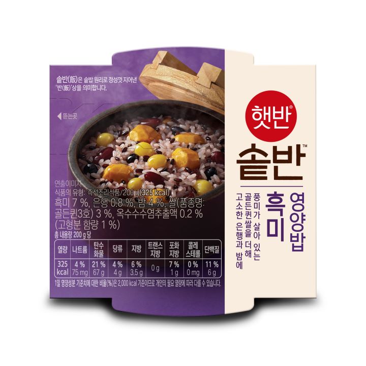 CJ 햇반 솥반 흑미영양밥 200g
