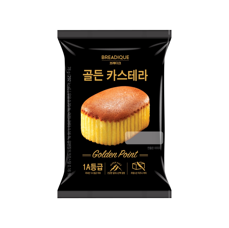 브레디크)골든카스테라78g