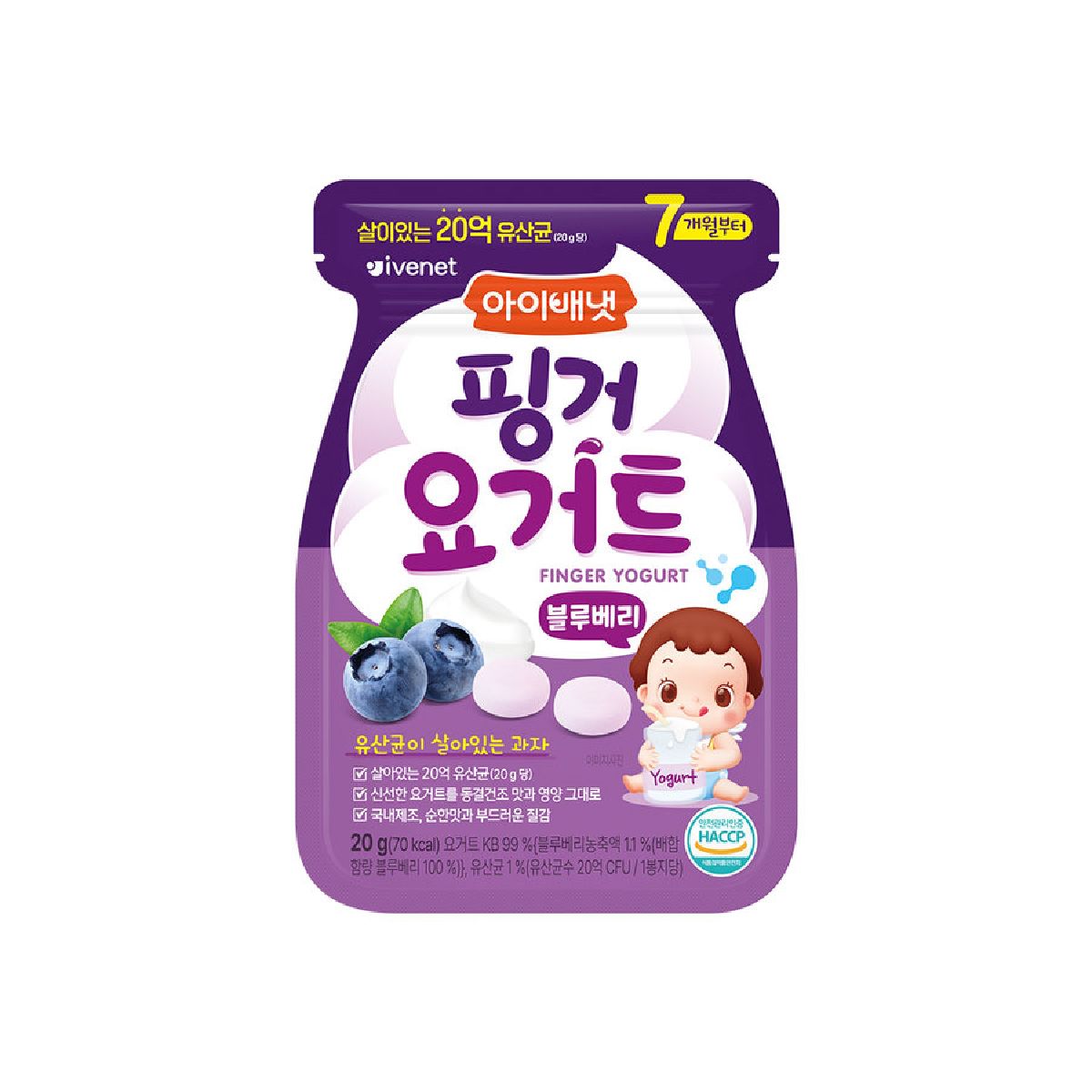 아이배냇 핑거요거트블루베리 20G