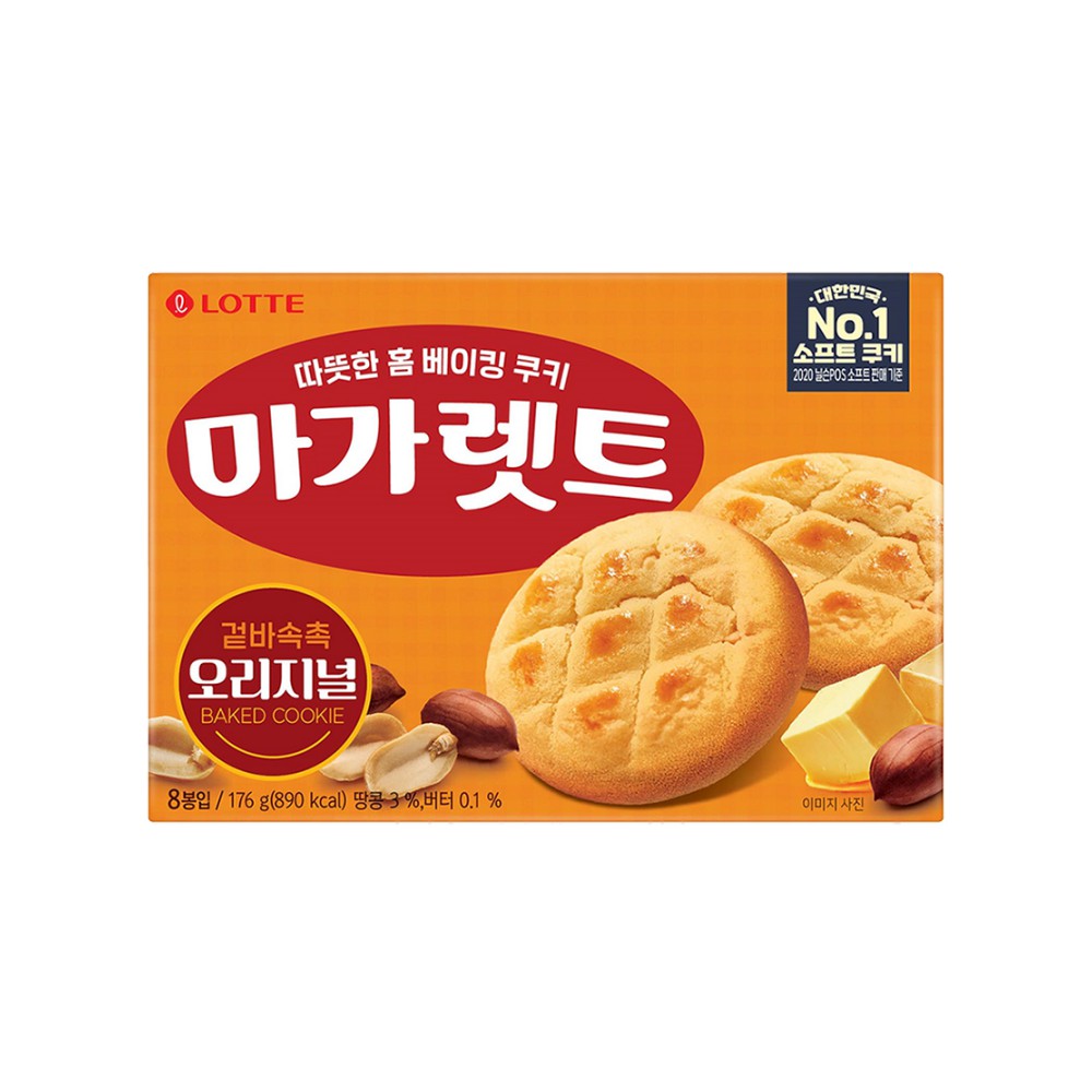 롯데)마가렛트8입
