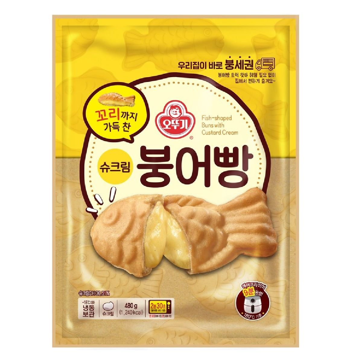 오뚜기 꼬리까지 가득 슈크림 붕어빵 480G