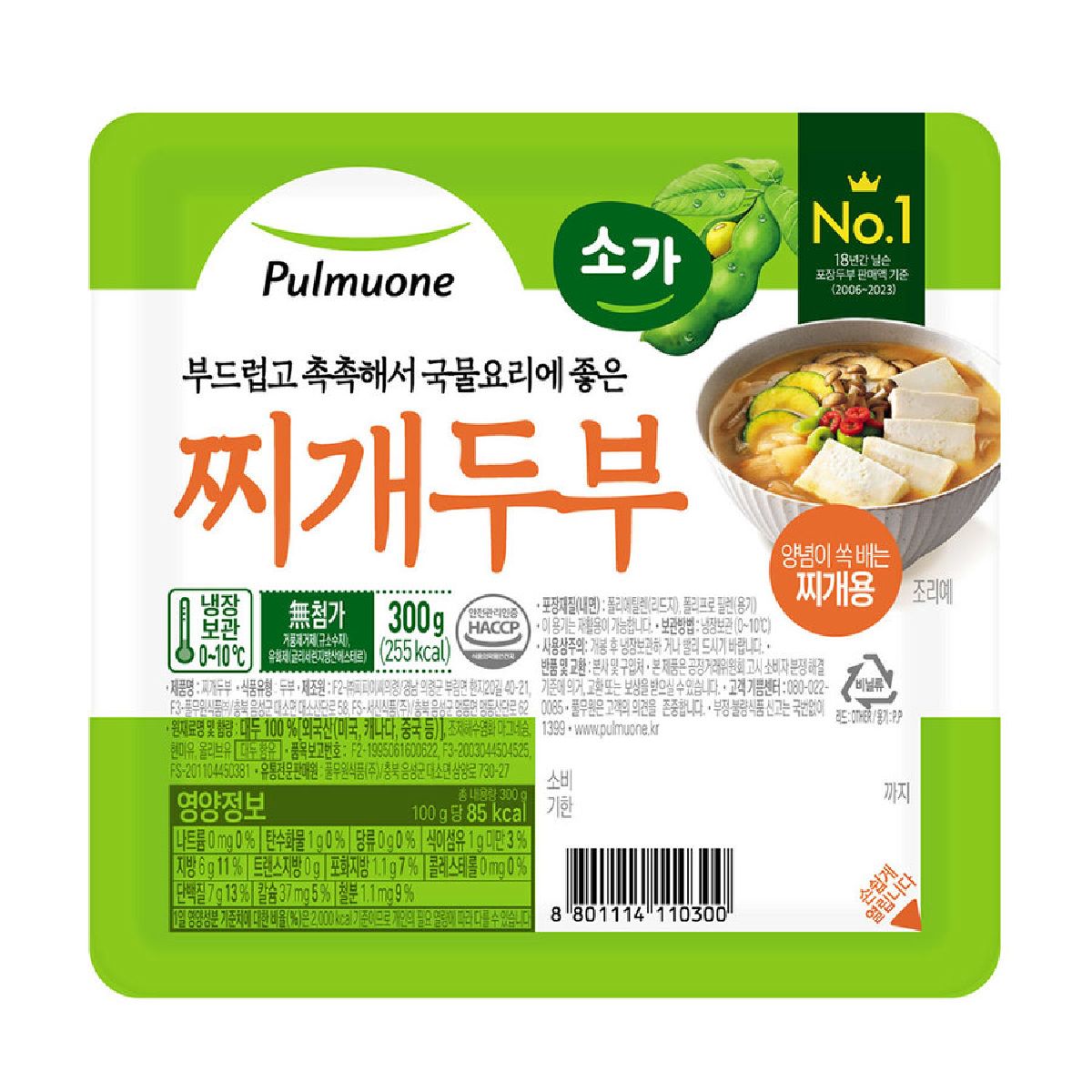 풀무원 소가 찌개 두부 300G