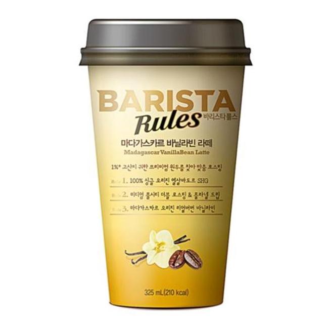 매일)바리스타바닐라빈라떼325ML