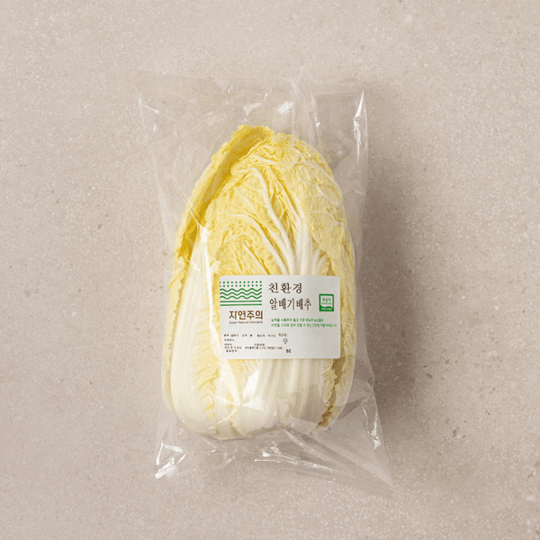 (JN)친환경알배기배추