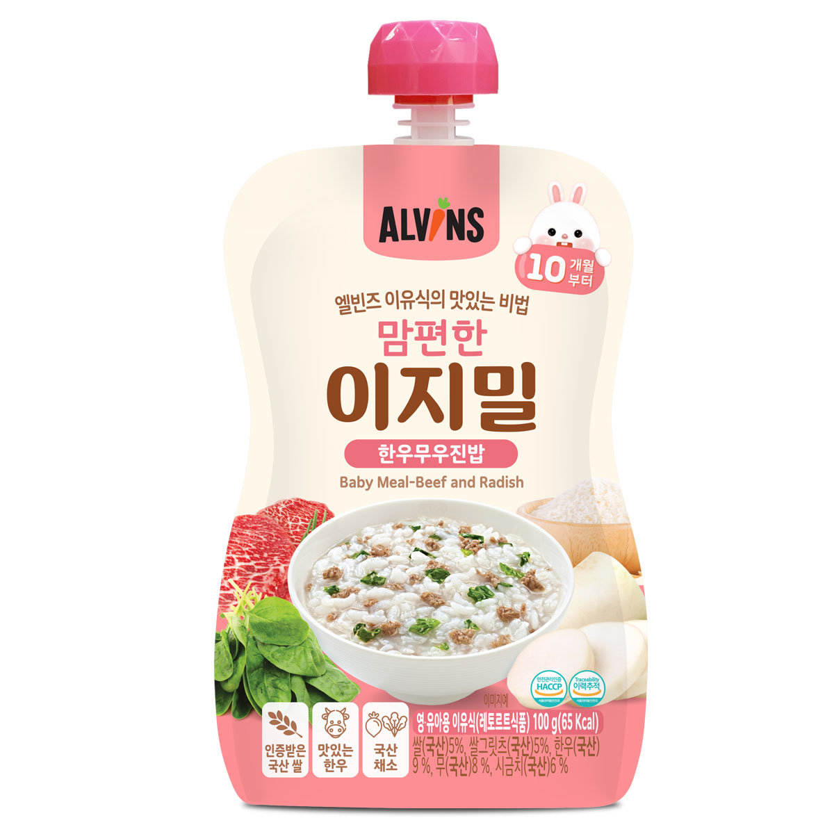 엘빈즈 맘편한이지밀한우무우진밥 100G