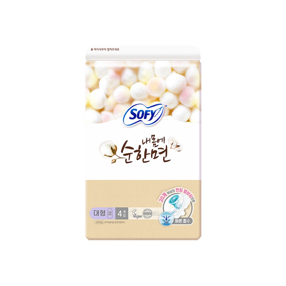 쏘피)내몸에순한면대4P