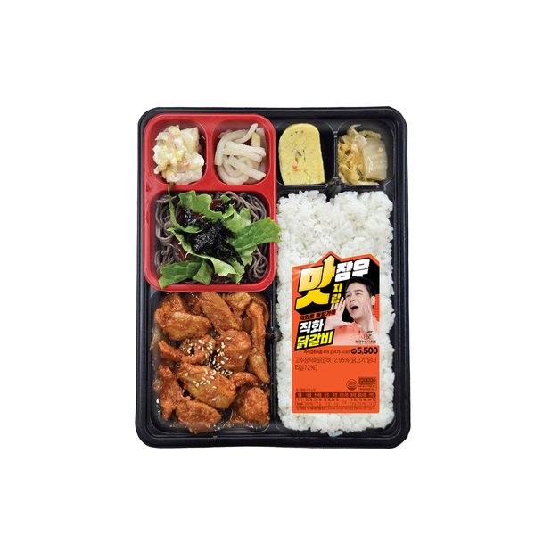 현대)맛장우맛자랑직화닭갈비