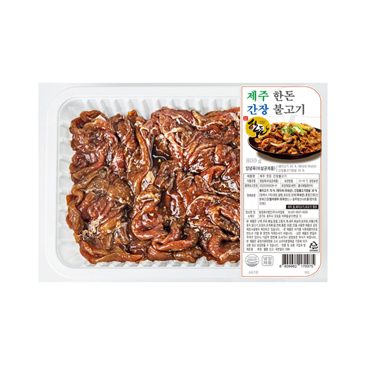 제주 한돈 간장 불고기 800g