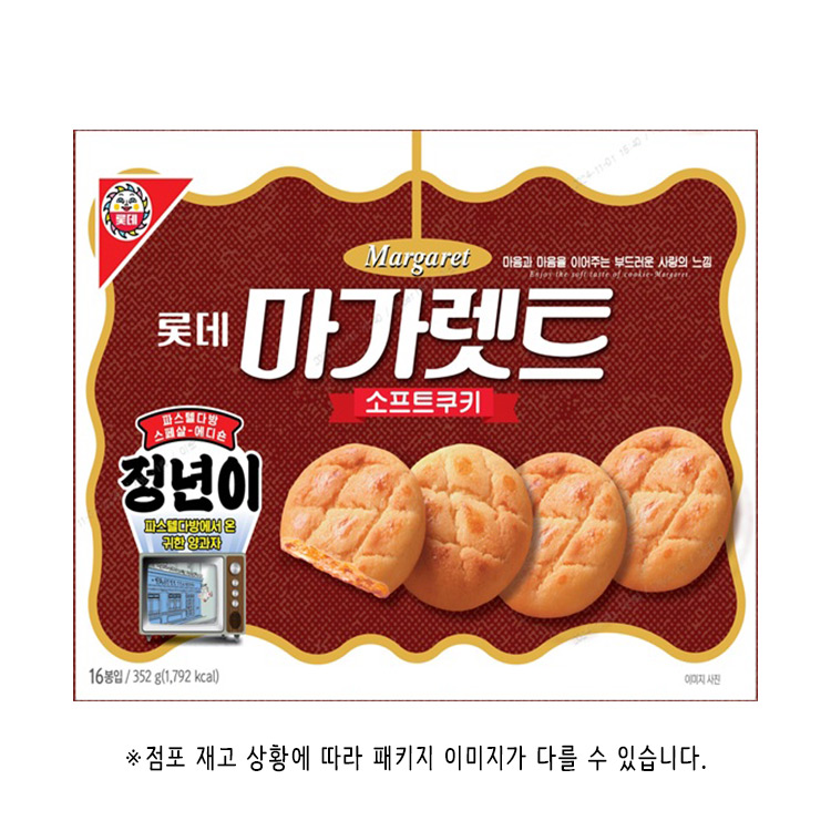 롯데)마가렛트오리지널 352g