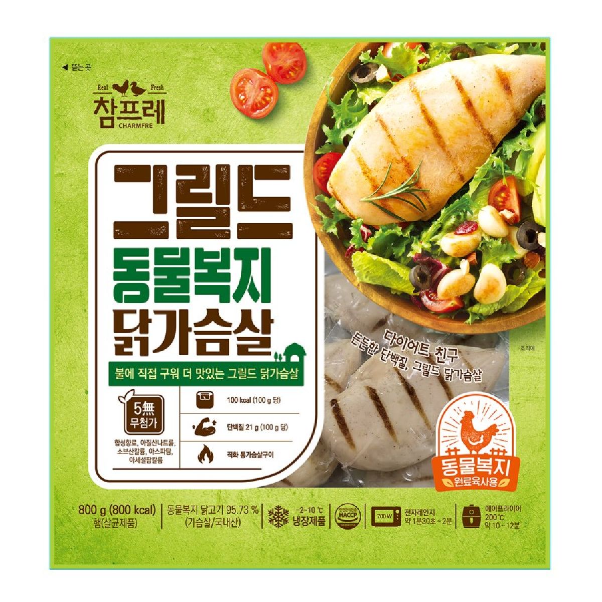 참프레 그릴드 동물복지 닭가슴살 800G