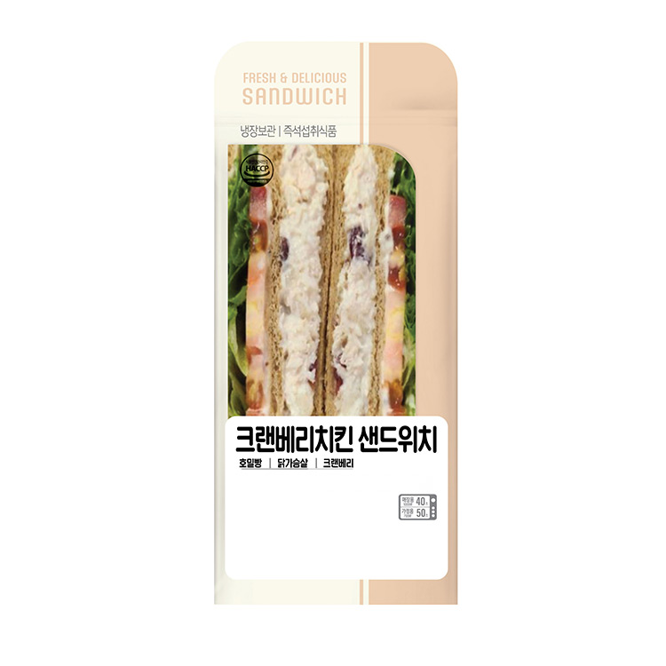 크랜베리치킨샌드위치1편